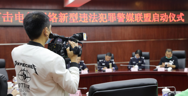 加入自贡市“防范打击电信诈骗警媒联盟”,全民反诈邀你参与!-5.jpg