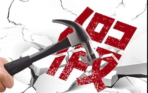 【自贡公安反诈课堂第十八期】小心：“假”警察 “真”骗子-1.jpg