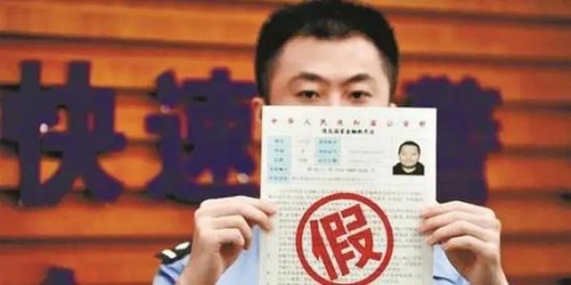 【自贡公安反诈课堂第十八期】小心：“假”警察 “真”骗子-2.jpg