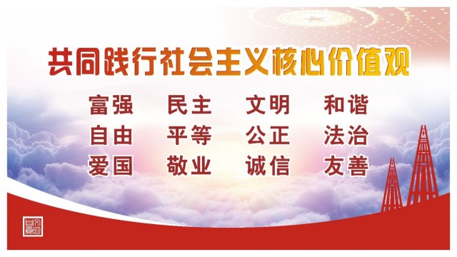 【社会主义核心价值观阐释】自由、平等、公正、法治-2.jpg