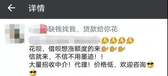曝光！“杀猪盘”、“杀鸟盘”、“杀鱼盘”……骗局全揭秘！-8.jpg