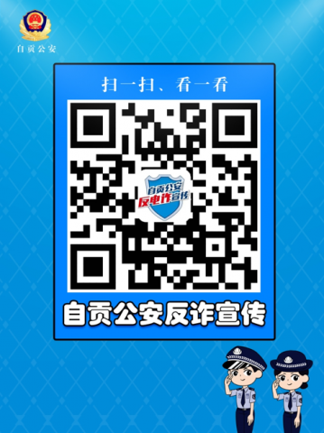 曝光！“杀猪盘”、“杀鸟盘”、“杀鱼盘”……骗局全揭秘！-14.jpg