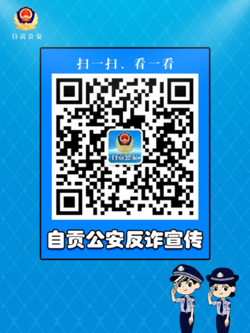 曝光！“杀猪盘”、“杀鸟盘”、“杀鱼盘”……骗局全揭秘！-15.jpg