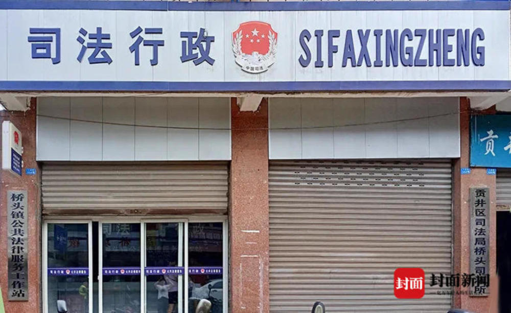 法律援助帮12名农民工拿到血汗钱，自贡贡井打通法律服务“最后一公里”-3.jpg