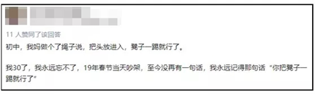 14岁男孩被母亲掌掴后跳楼身亡！过程毫不犹豫！看得好心疼啊！-11.png