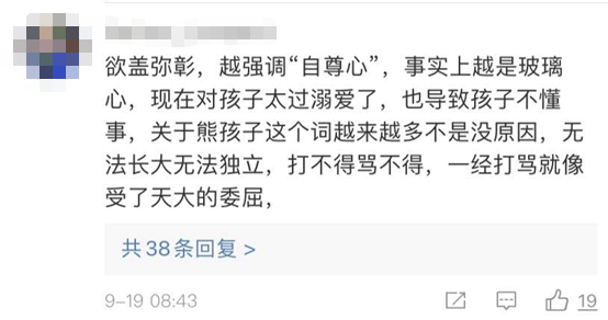 14岁男孩被母亲掌掴后跳楼身亡！过程毫不犹豫！看得好心疼啊！-14.png