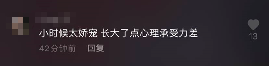 14岁男孩被母亲掌掴后跳楼身亡！过程毫不犹豫！看得好心疼啊！-12.png