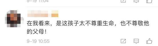 14岁男孩被母亲掌掴后跳楼身亡！过程毫不犹豫！看得好心疼啊！-13.png