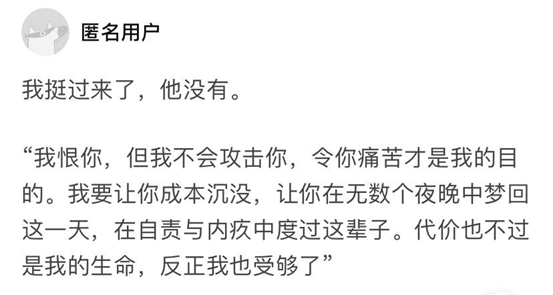 14岁男孩被母亲掌掴后跳楼身亡！过程毫不犹豫！看得好心疼啊！-9.png