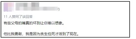 14岁男孩被母亲掌掴后跳楼身亡！过程毫不犹豫！看得好心疼啊！-10.png