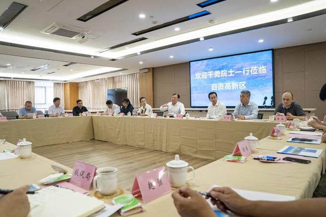 干勇院士到自贡高新区考察“西南新锐先进材料研究院”-1.jpg