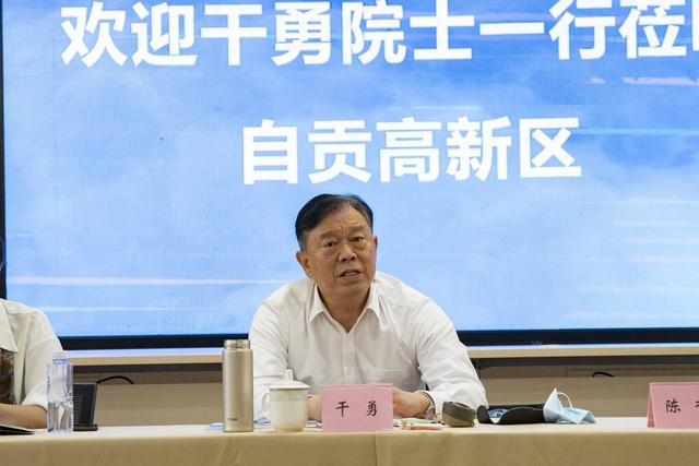 干勇院士到自贡高新区考察“西南新锐先进材料研究院”-2.jpg