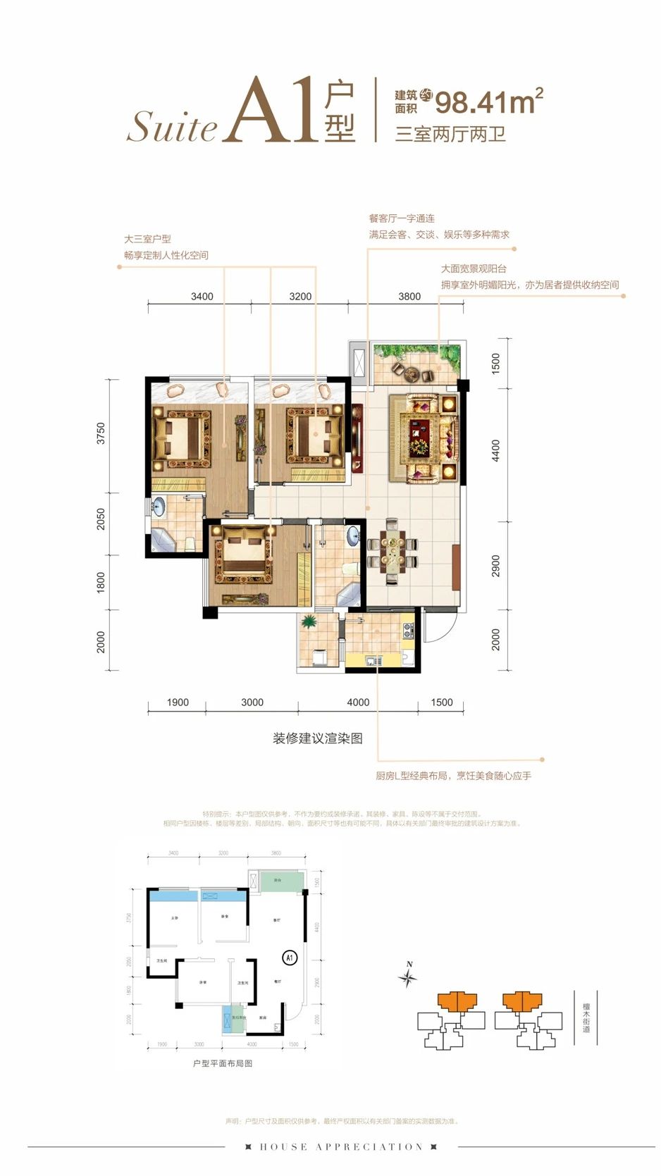 梵华1939华宅9月26日盛大开盘，豪送三万元家电礼包！-9.jpg