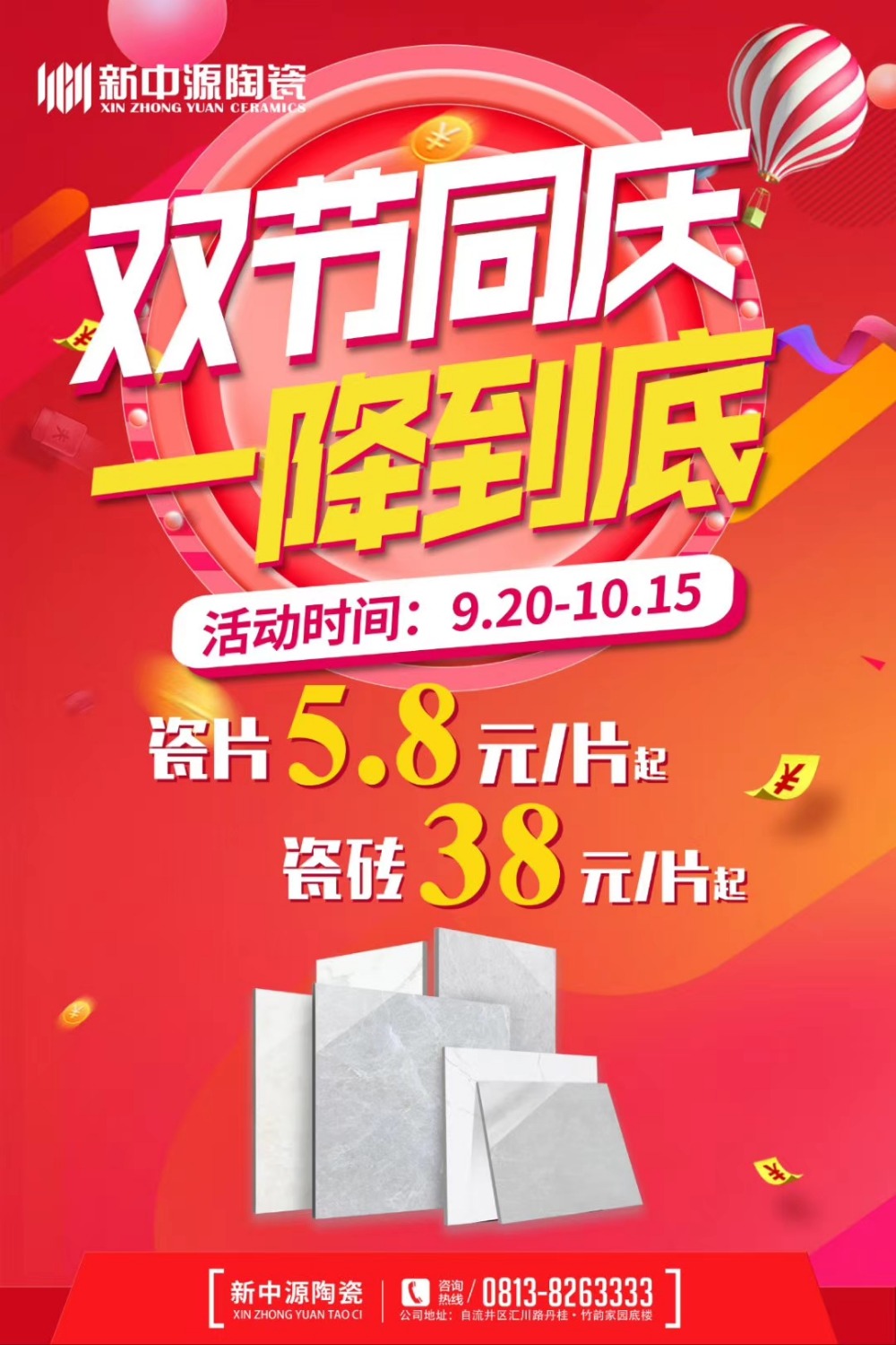 mmexport1600768173836.jpg