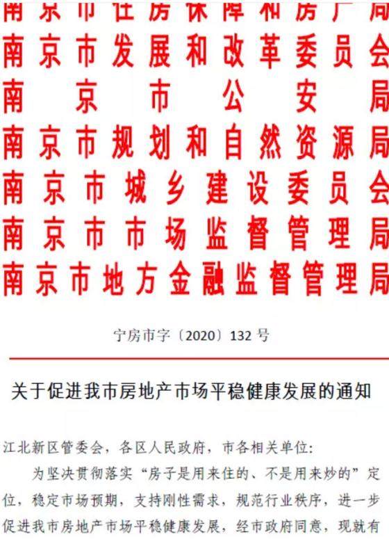 全国房价破万城市已达72个，意味着什么？-3.jpeg