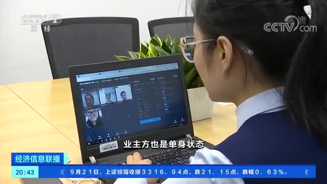 房贷有大变化！目前已在全国60多个城市落地-1.jpg