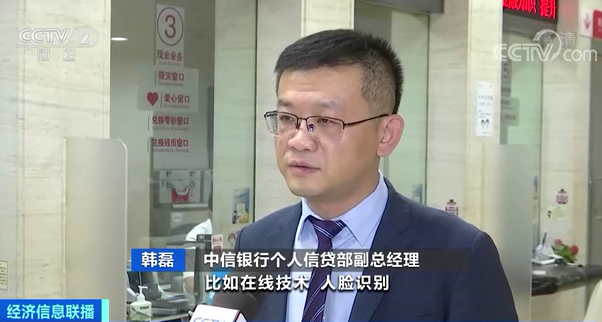房贷有大变化！目前已在全国60多个城市落地-7.png