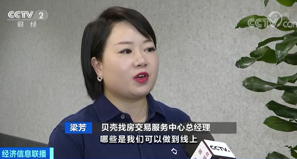 房贷有大变化！目前已在全国60多个城市落地-6.png