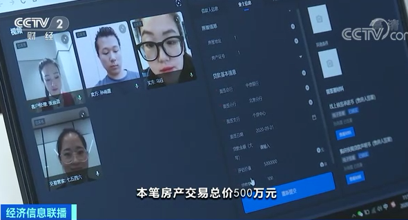 房贷有大变化！目前已在全国60多个城市落地-3.png