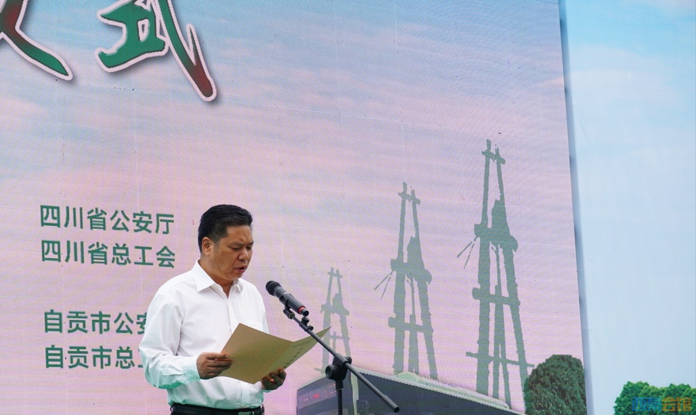 2020年四川省绿色出行宣传月和公交出行宣传周活动在自贡正式启动！-4.jpg