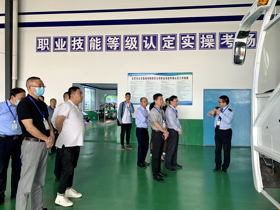 2020年四川省绿色出行宣传月和公交出行宣传周活动在自贡正式启动！-9.jpg