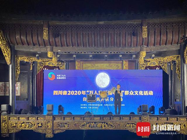 四川万人赏月诵中秋，自贡陈家祠堂意更浓-1.jpg