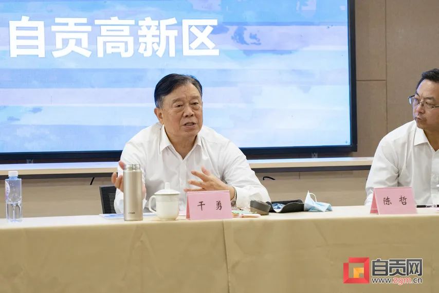 速看！这五名两院院士来自贡都忙了些啥？-3.jpg