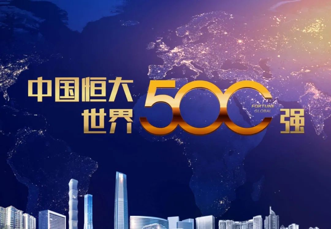 全力出击 | 恒大未来城双节优惠提前享，安心畅游黄金周！-3.jpg