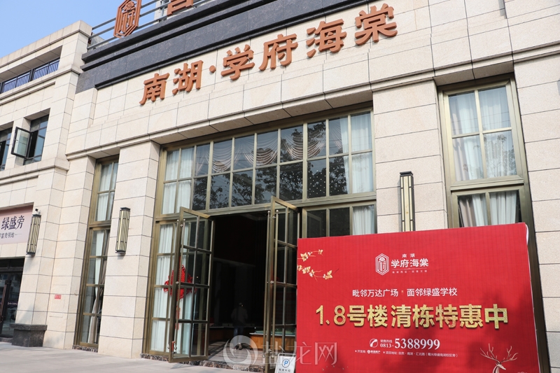 买商业综合体周边新房 提高居住幸福感-5.jpg