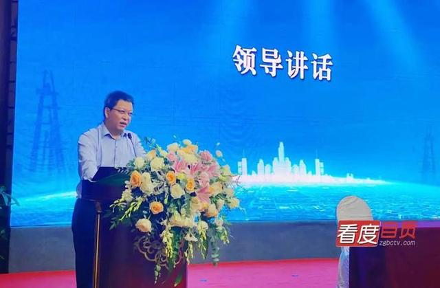 自贡成立“涉外商事与法律服务中心”-3.jpg