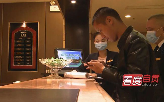 大假将至 自贡酒店业复苏情况如何？-2.jpg