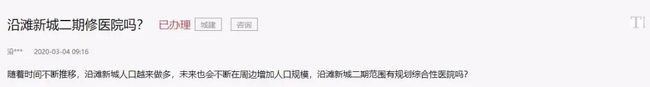 安逸！自贡将建设市公共卫生临床中心！-5.jpg