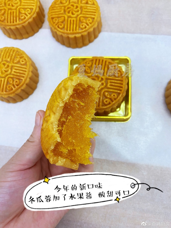 中秋自己在家做月饼，用麦芽糖代替白砂糖，很好吃！-5.jpg