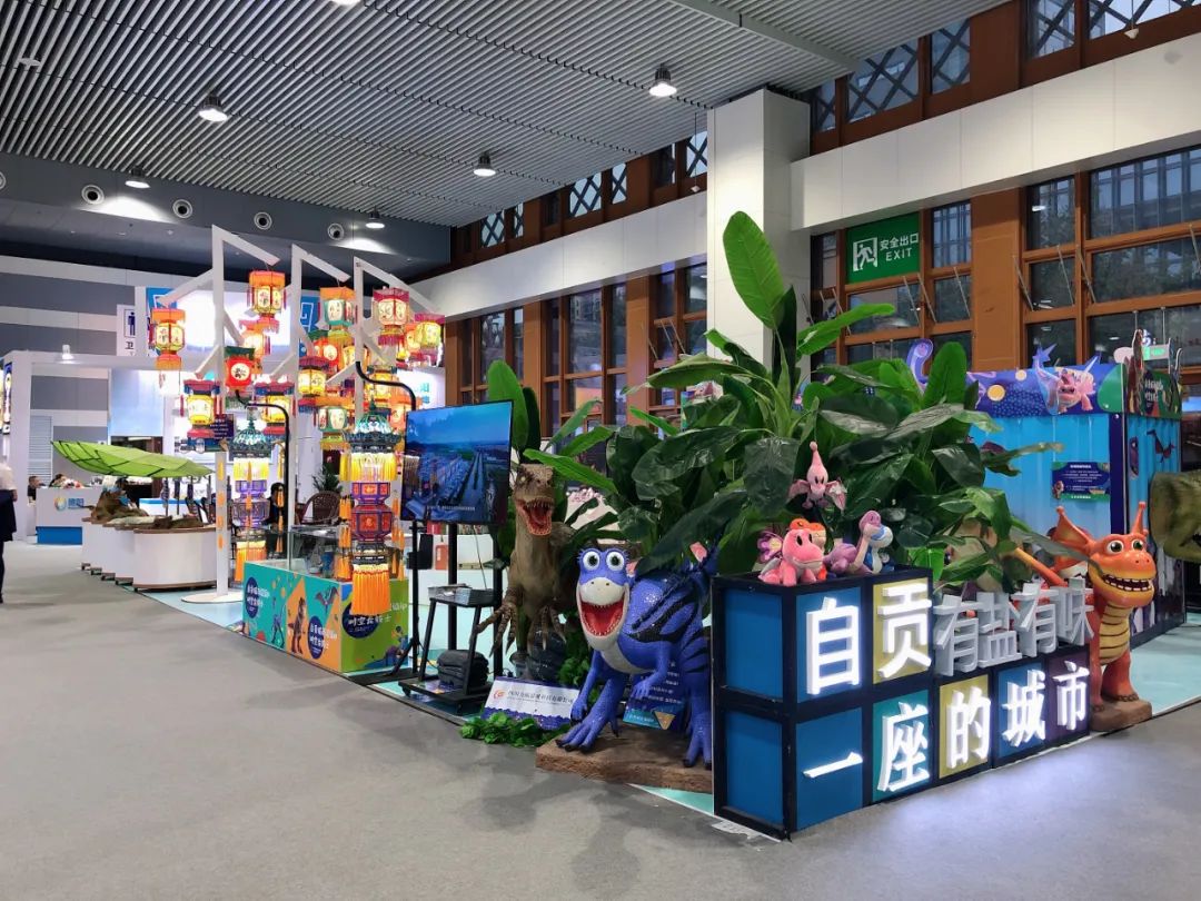 自贡馆亮相旅博会 恐龙主题再成网红打卡点-1.jpeg