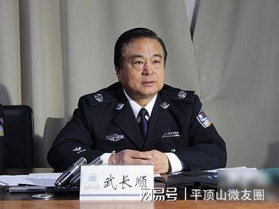 两个巨贪公安局长，竟都是大发明家、多所大学教授博导！-5.jpg
