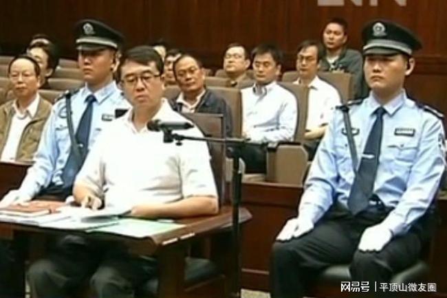 两个巨贪公安局长，竟都是大发明家、多所大学教授博导！-9.jpg