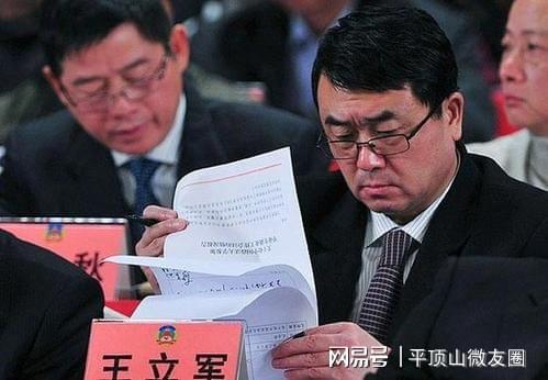 两个巨贪公安局长，竟都是大发明家、多所大学教授博导！-7.jpg