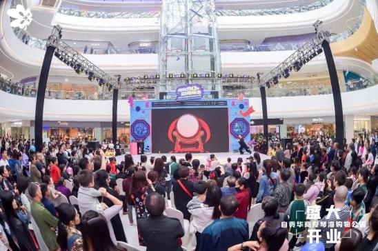 自贡华商爱琴海购物公园盛大开业 单日36.4万人次刷新多项客流记录-12.jpg