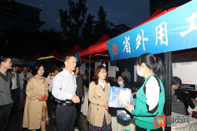 自贡市第三届“月是故乡明”中秋大型招聘夜市举行-3.jpg