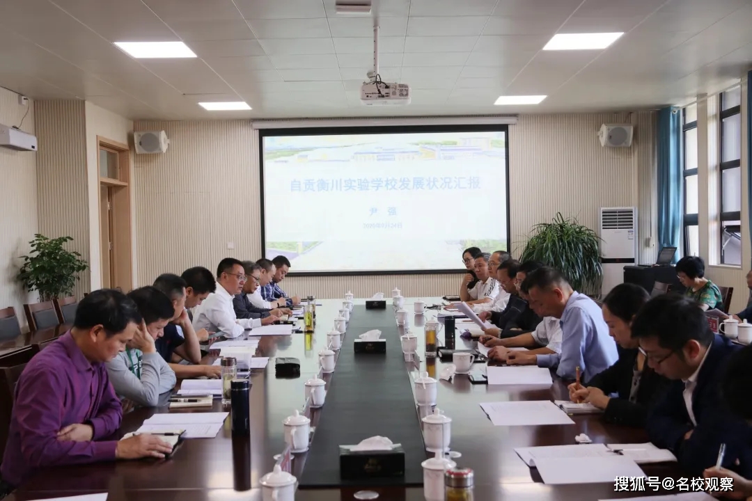 富顺县人大常委会莅临自贡衡川实验学校调研！-3.jpeg