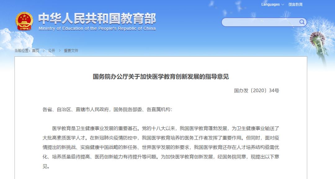 富顺人，扩招！4类人材急缺！-1.jpg