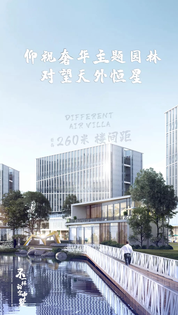 260米的楼间距是一种什么生活感受-3.jpg