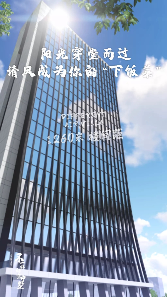 260米的楼间距是一种什么生活感受-4.jpg