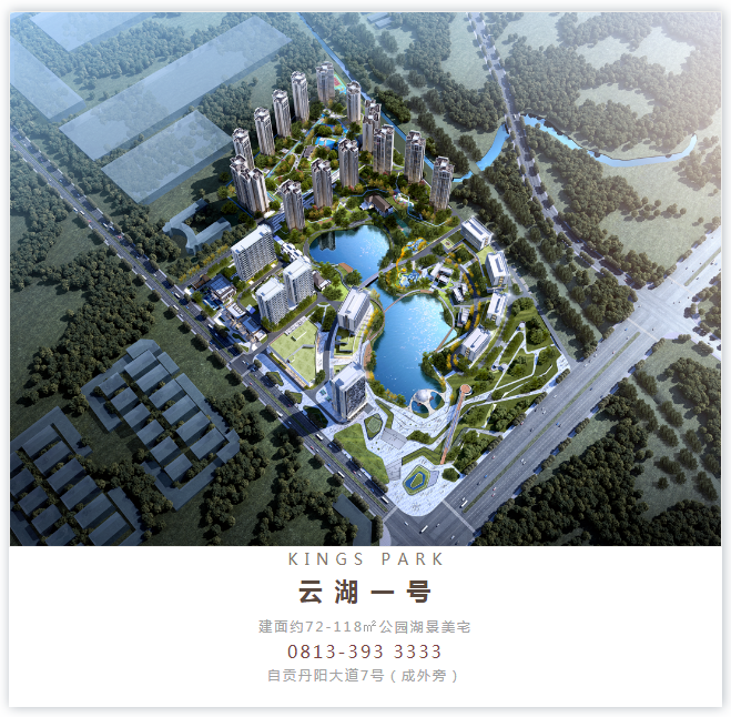 260米的楼间距是一种什么生活感受-7.png