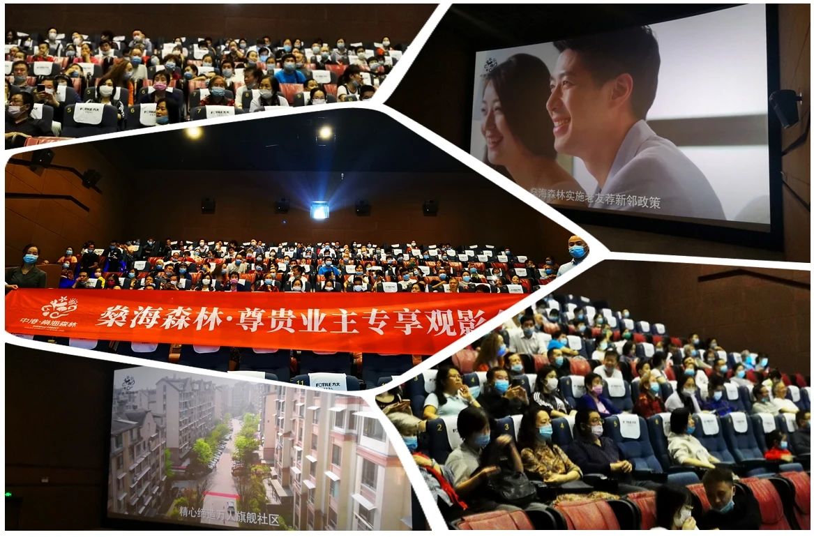 燊海森林九月回顾 | 秋意渐起，浓不过你我温情-4.jpg