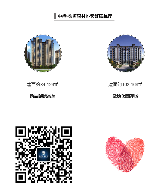 燊海森林九月回顾 | 秋意渐起，浓不过你我温情-9.png