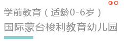 零距离入学 | 家门口的教育，究竟有多重要？-2.png