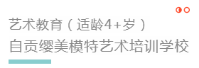零距离入学 | 家门口的教育，究竟有多重要？-8.png