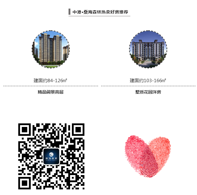 零距离入学 | 家门口的教育，究竟有多重要？-12.png