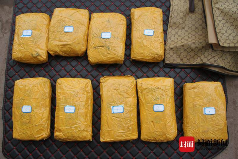 自贡警方破获特大跨省运输贩卖毒品案，12名毒贩落网！-2.jpeg